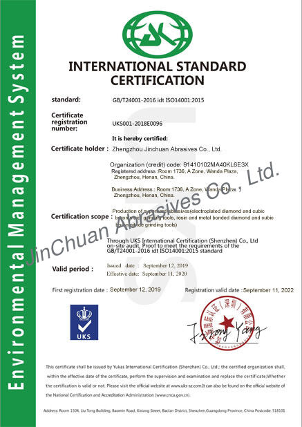 الصين ZHENGZHOU JINCHUAN ABRASIVES CO., LTD. الشهادات